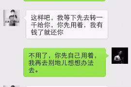 新乡对付老赖：刘小姐被老赖拖欠货款